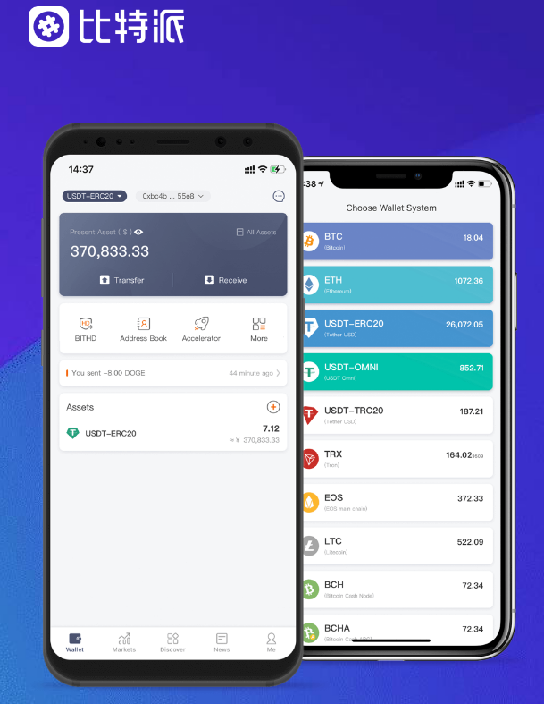 法治